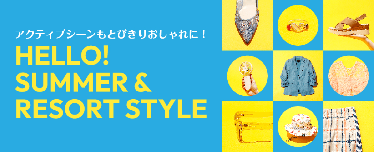 HELLO!SUMMER&RESORT STYLE
