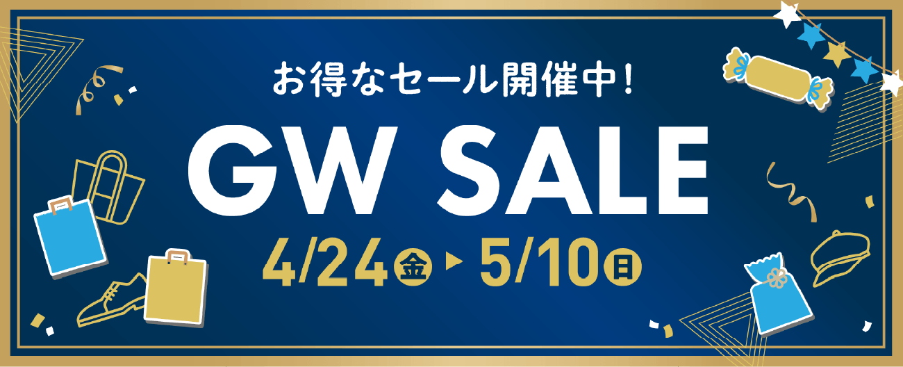 GW SALE 4/24金～5/10日