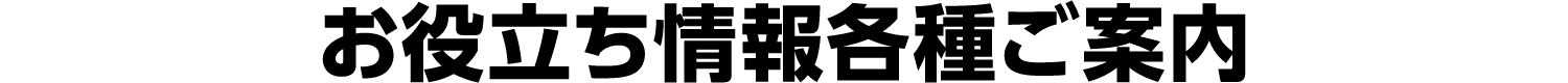 更多信息