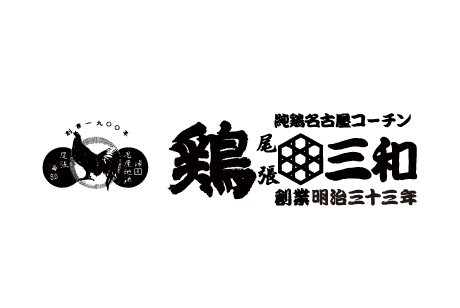 TORISANWA