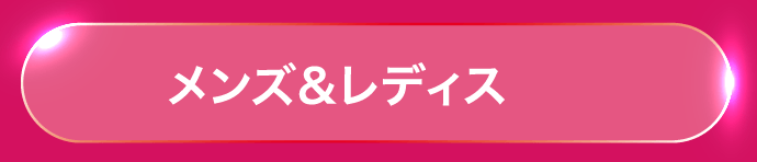 キッズ
