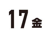 17