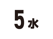 5