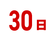 30