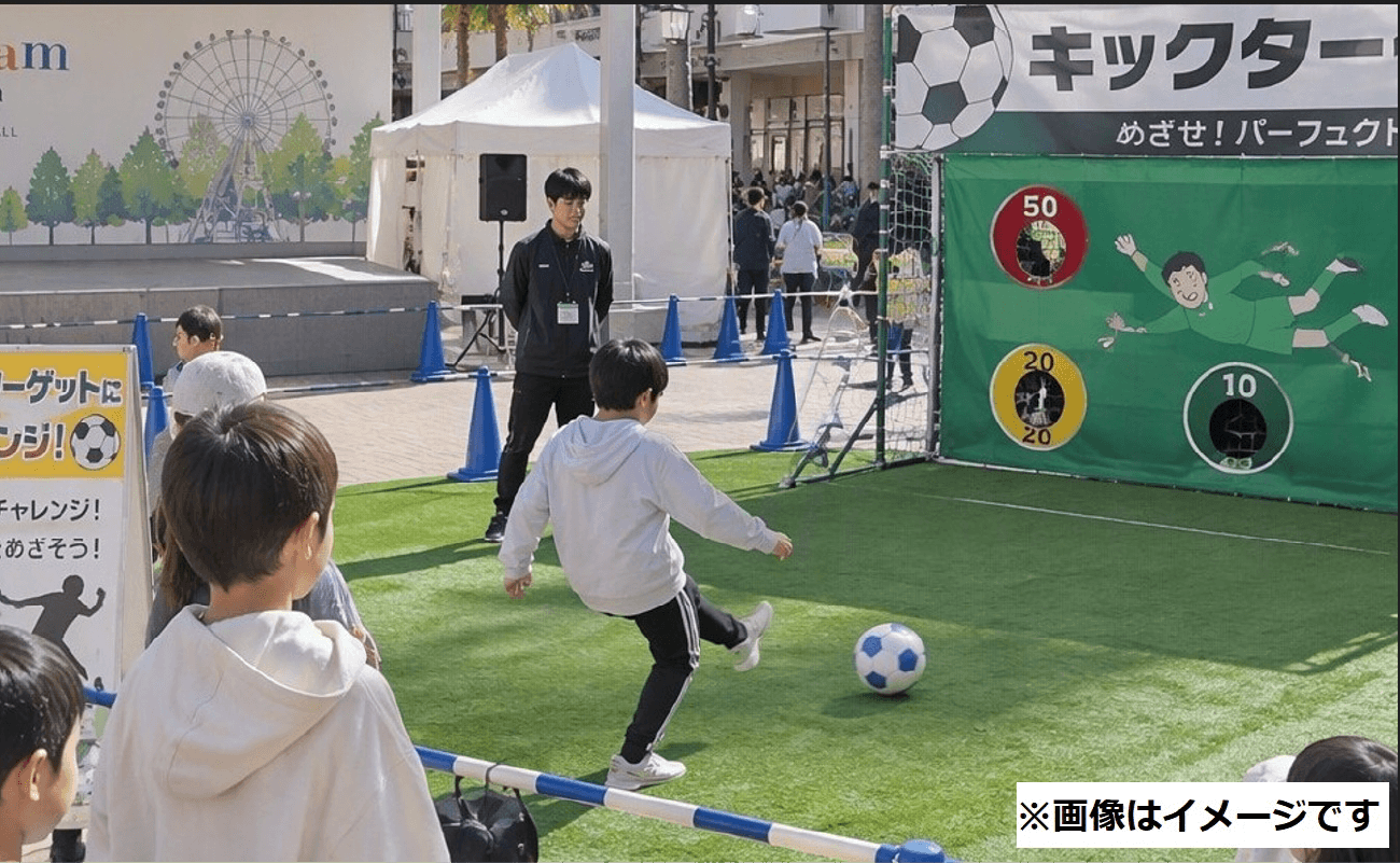 PUMA スポーツキャンプイベント