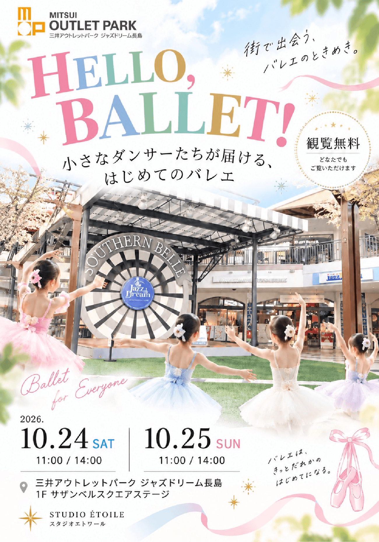 HELLO,BALLET!