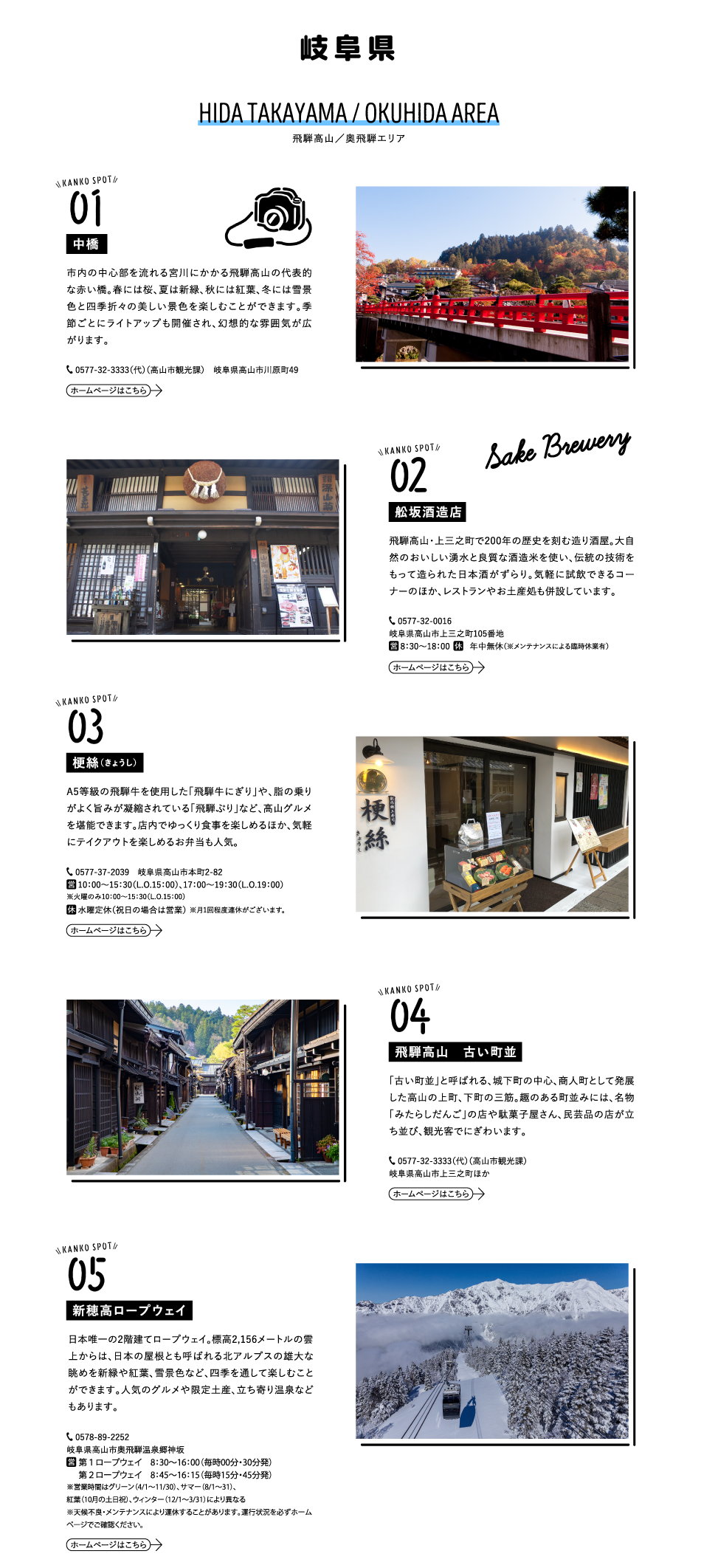 愛知01