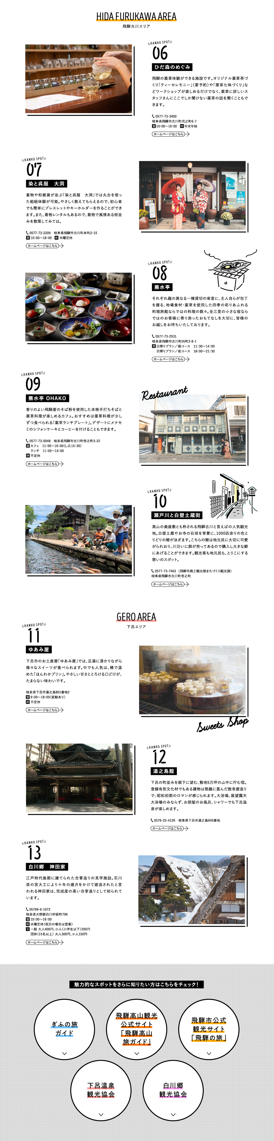愛知02