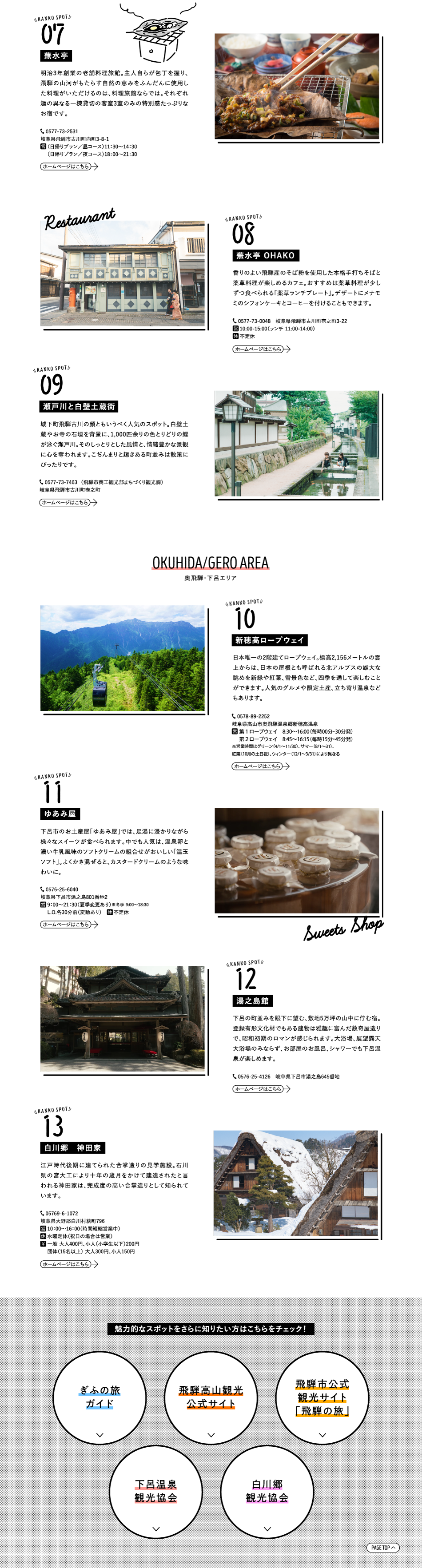 ジャズドリーム長島周辺 三重でオススメのお出かけ グルメ観光スポット 三井アウトレットパーク ジャズドリーム長島