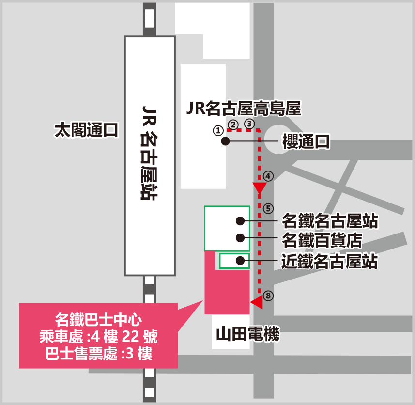 從名古屋站到名鐵巴士中心的路徑