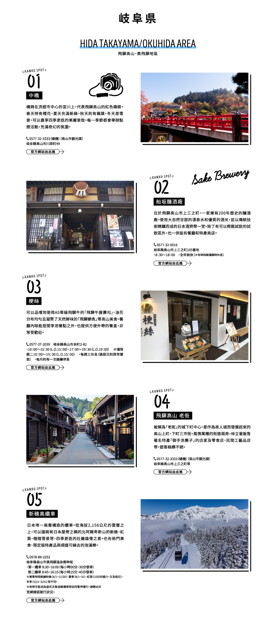 愛知01
