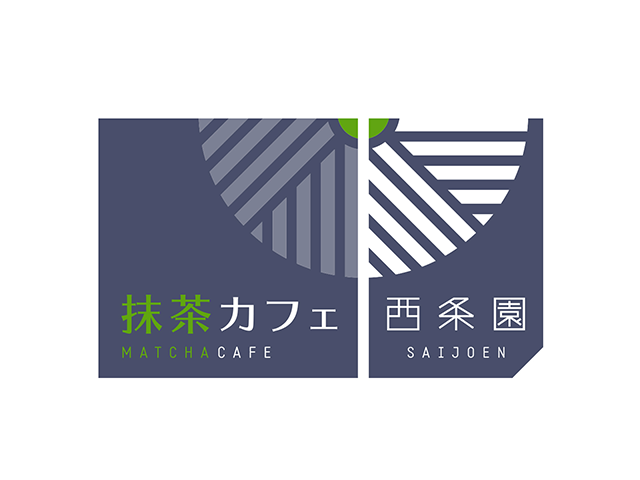 西條園抹茶咖啡