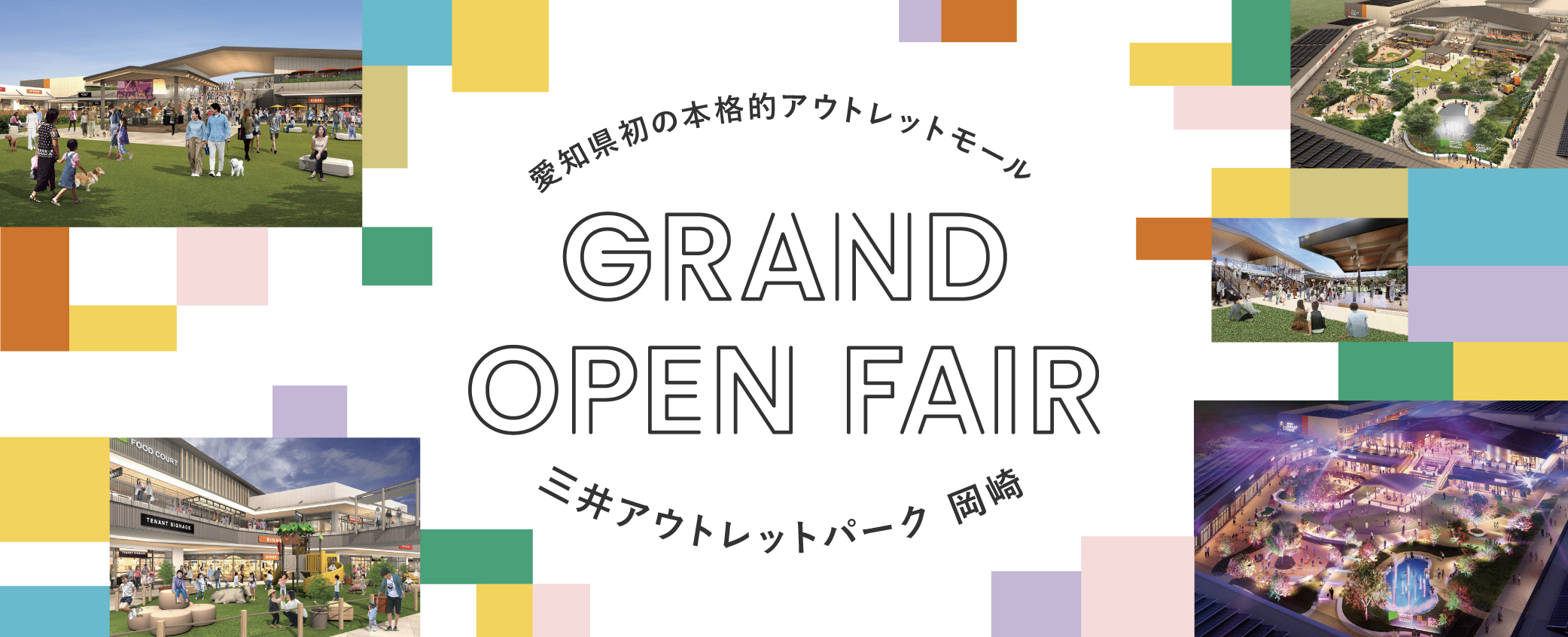 GRAND OPEN FAIR
