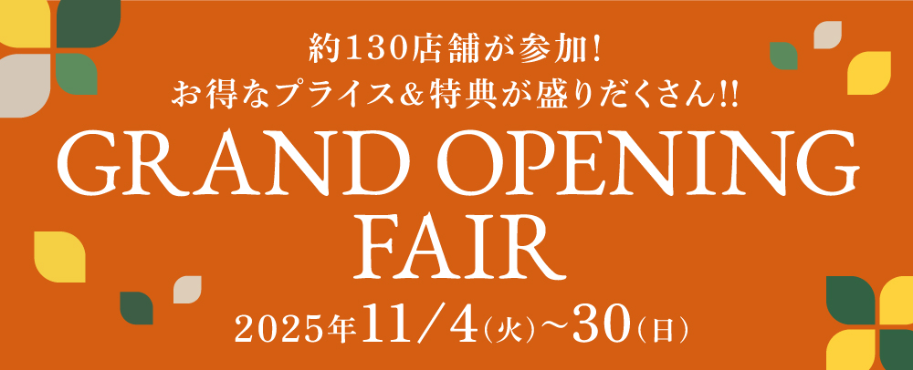 GRAND OPENING FAIR 11/4 (Tue) - 11/30 (Sun)