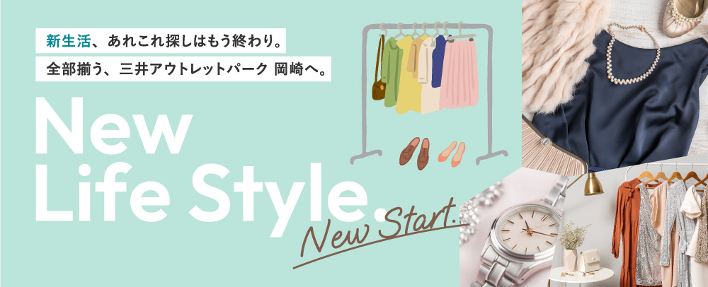 New Life Daily Fashion Collection