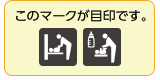Diaper changing space icon