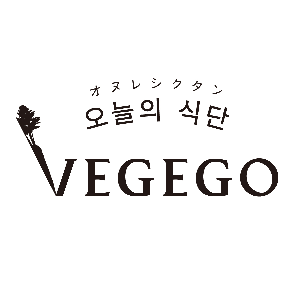 VEGEGO onureshikutan ishiyakibibinba sundubu tokuseireimen