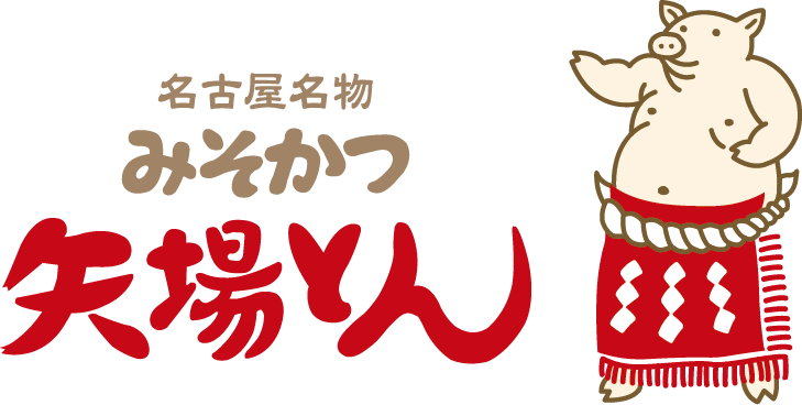 나고야 명물 미소카츠 야바톤