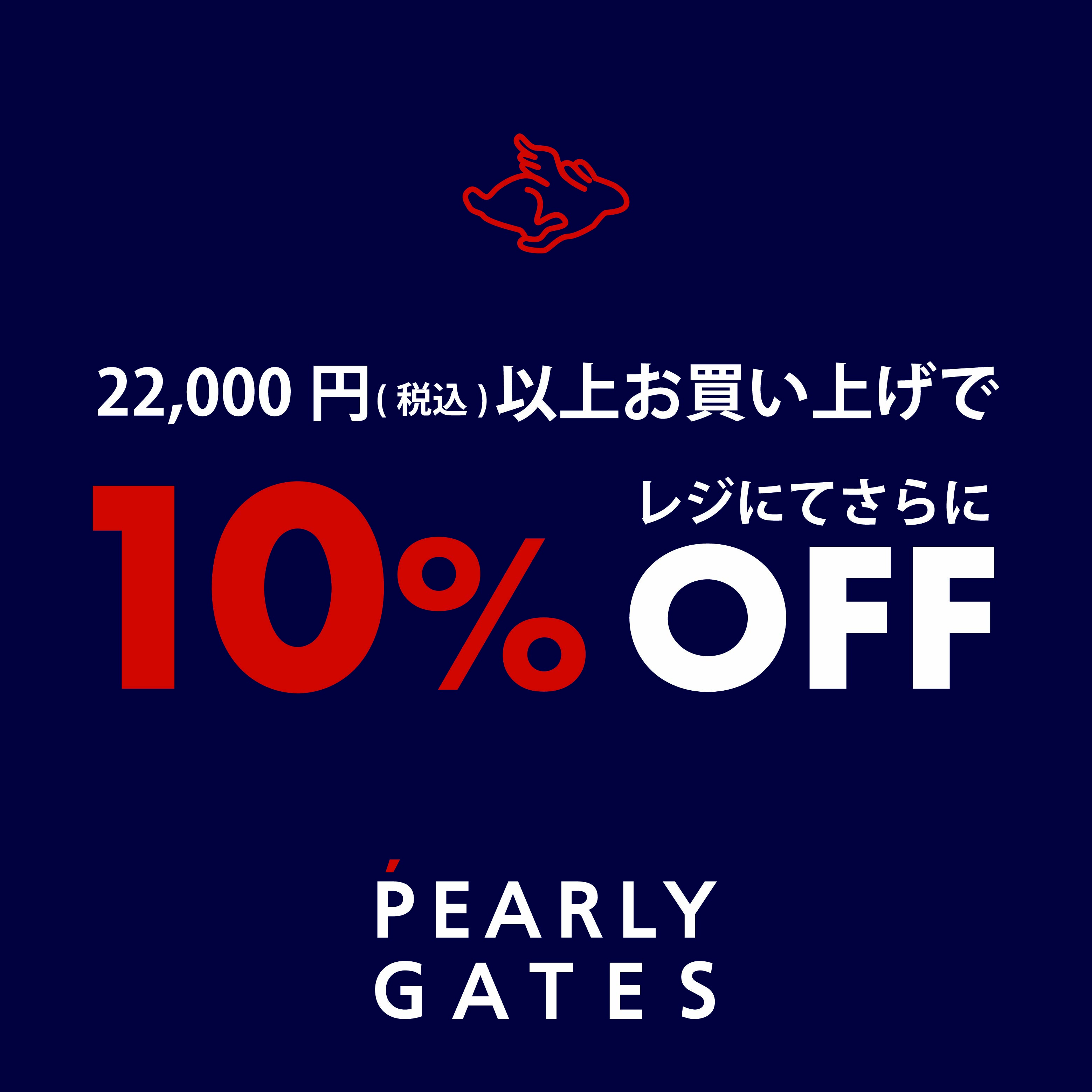 PEARLY GATES 3ウェイ Great sale happening now!! | MITSUI OUTLET PARK Okazaki