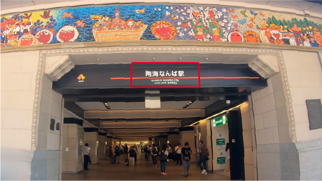 1.Nankai Namba Sta.North Exit