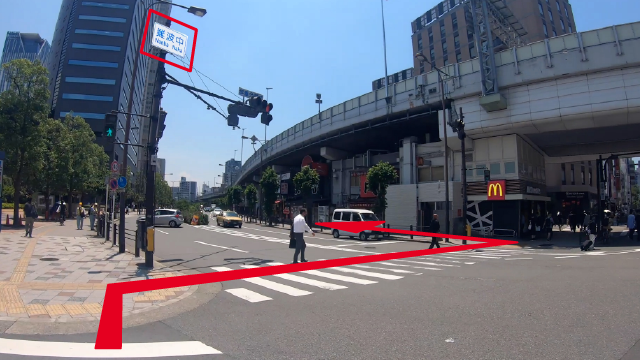 9.Cross the Nambanaka Intersection, and head to the left.