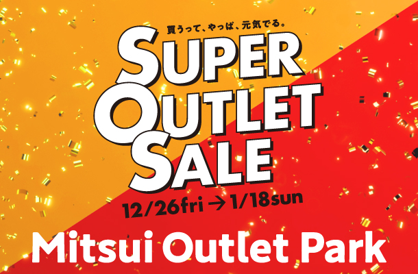 SUPER OUTLET SALE