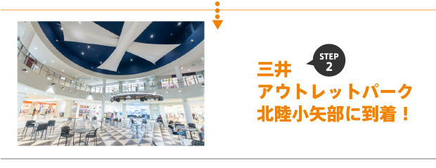 從石搖站 (巴士)交通資訊