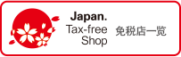 tax free shop