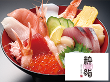 Himi seafoods bowl IKIZUSHI