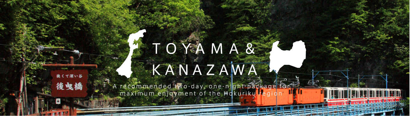 TOYAMA&KANAZAWA