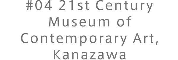 21stCentury Museum of Contemporay Art, kanazawa