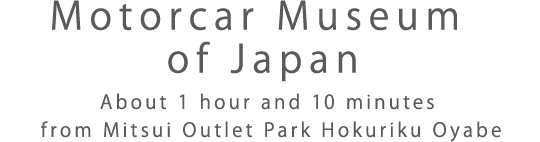 Motorcar Museum of Japan