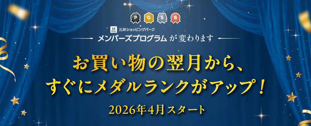 2026年4月明星獎牌榜