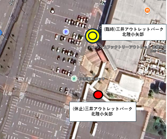 変更経路図