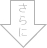 さらに