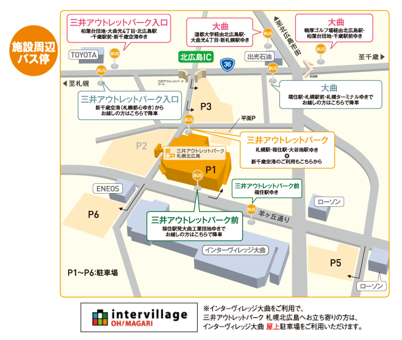 「三井アウトレットパーク 札幌北広島　駐車場」の画像検索結果