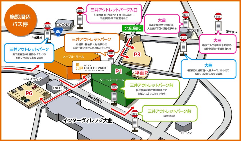 设施周边巴士站