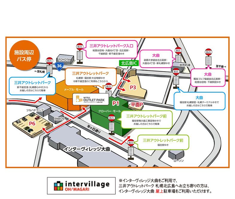 设施周边巴士站