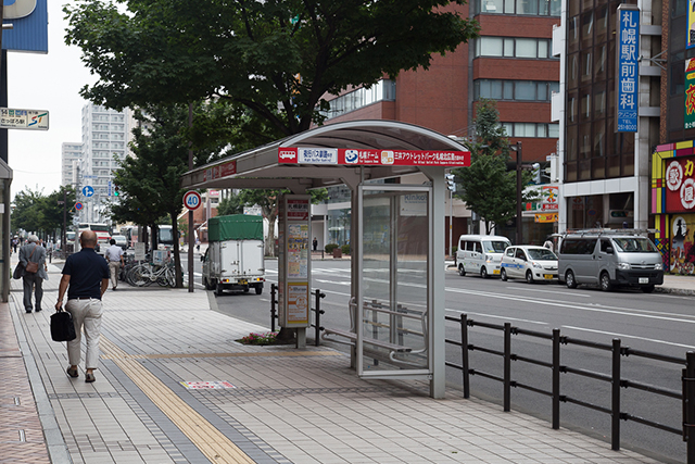 8.Go to the #1 Bus Stop