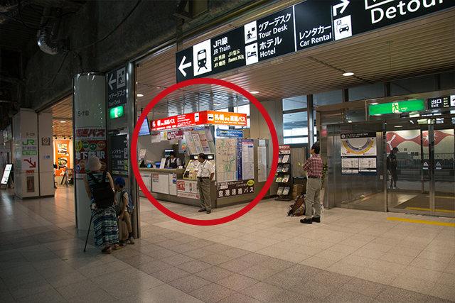 1.Exit the arrival gate and head towards the “Red Sign Ticket Counter”
