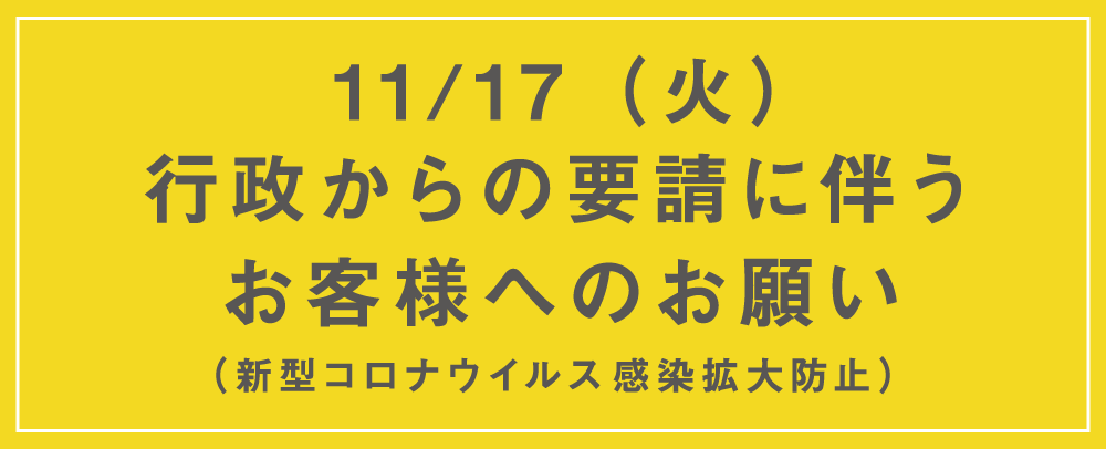 三井アウトレットパーク 札幌北広島