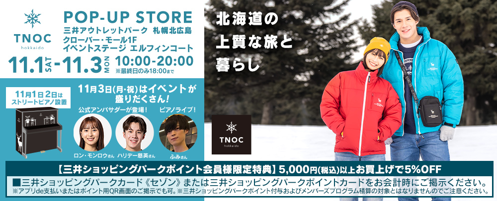 TNOC Hokkaido pop-up store opens!!
