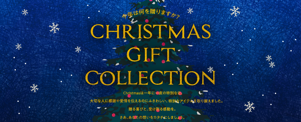 CHRISTMAS COLLECTION