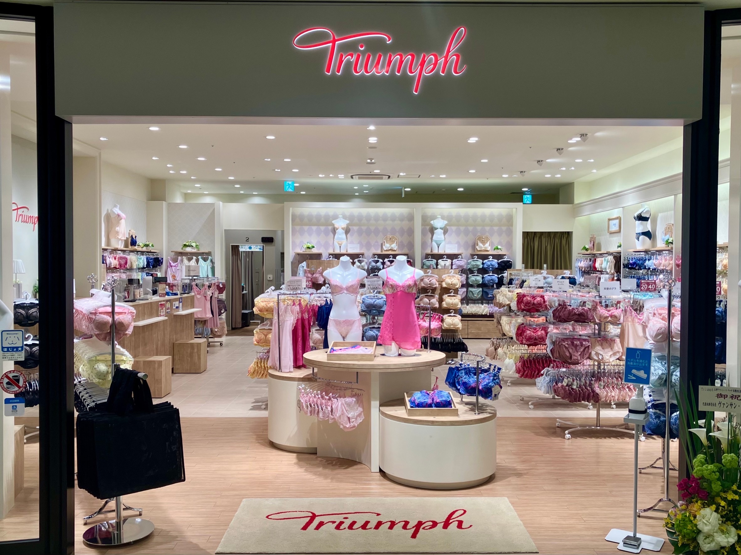 Triumph FACTORY OUTLET | 三井アウトレットパーク 札幌北広島