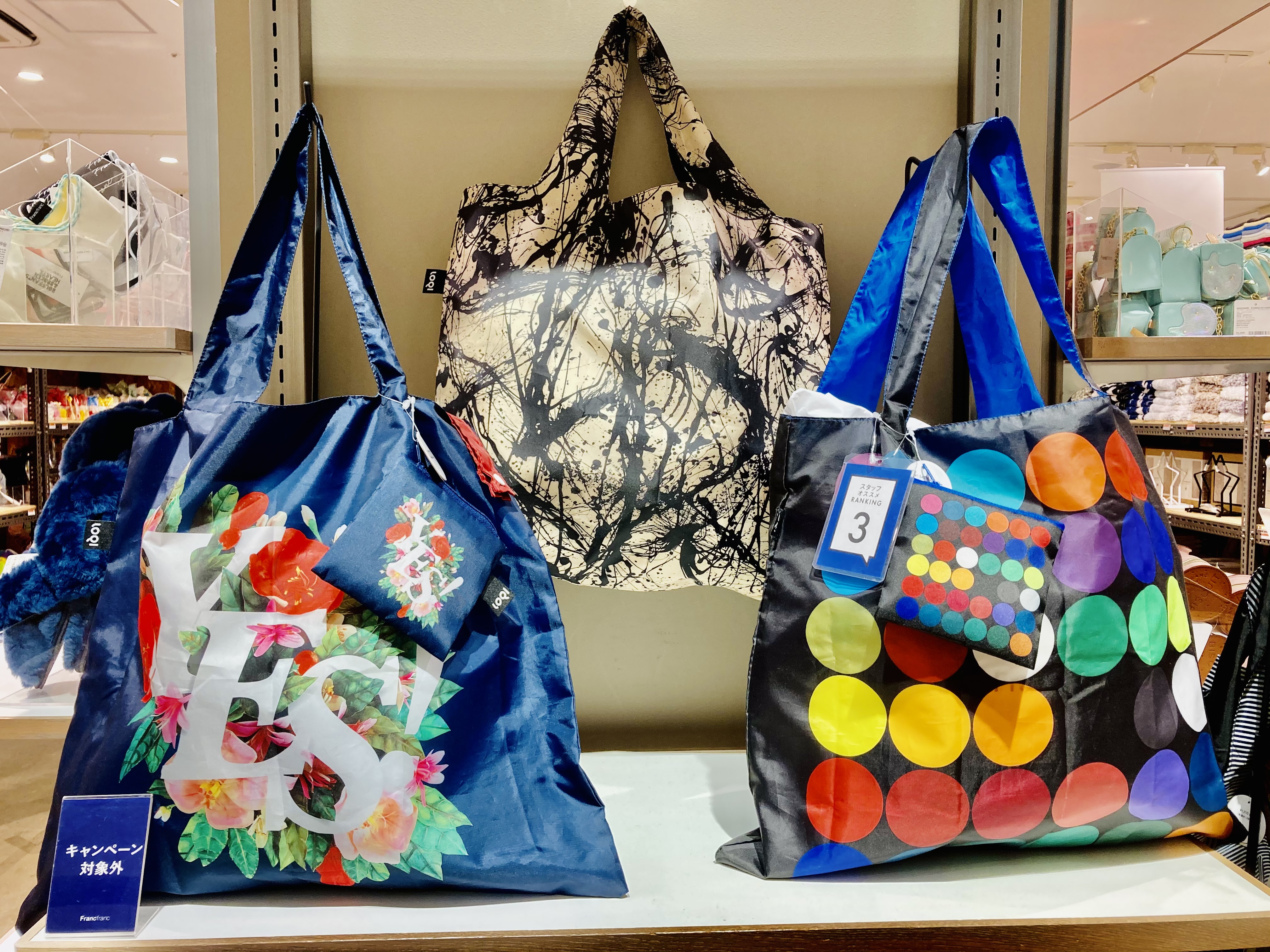 Francfranc Bazar 三井アウトレットパーク 札幌北広島