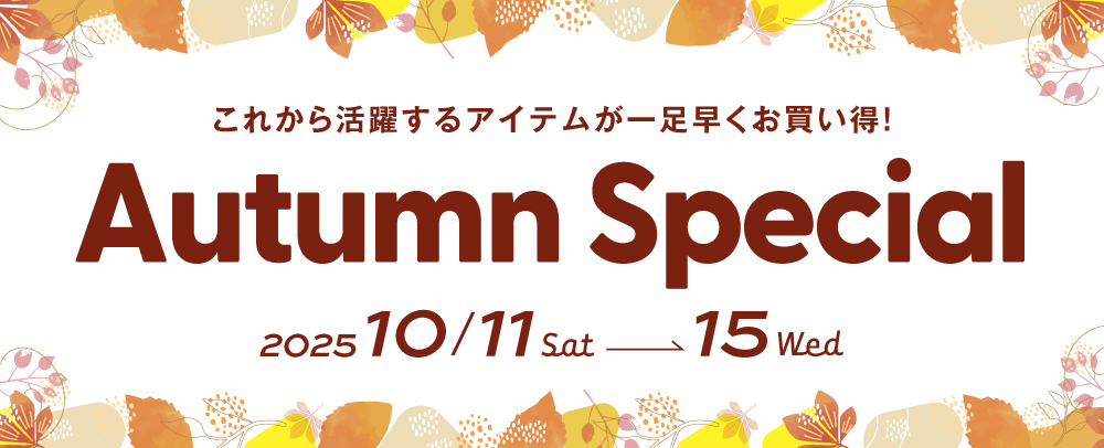 Autumn Special
