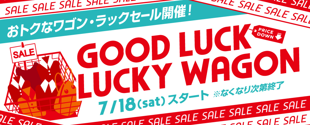 Good Luck Lucky Wagon