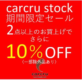 期間限定セール開催中です！！ | 三井アウトレットパーク 仙台港