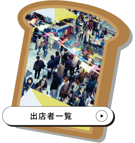 List of exhibitors