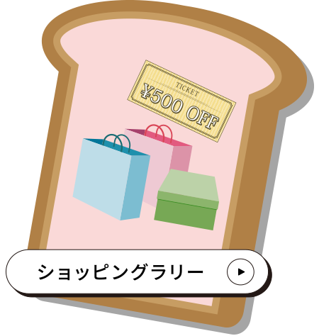 Shopping Rally